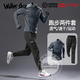 Walker Shop brand sports suit men's new running quick-drying soft long-sleeved trousers men's autumn and winter training fitness clothes gray two-piece set plus velvet XL recommended 140-160Jin Jin equals 0.5 kg