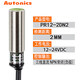 Proximity switch PR12-4DN/4DP/2DN PRT12-4DO sensor NPN three-wire 24V PR12-2DN2