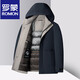 ROMON 90% goose down high-end men's removable hood down jacket winter waterproof and warm business jacket for young and middle-aged men with removable liner navy blue 3XL 190 165-175Jin Jin is equal to 0.5 kg
