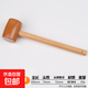 Wooden hammer, small wooden hammer, wooden hammer, wooden hammer, handmade solid wood hammer, waist and back, woodworking tools, wooden hammer installation, imported large wooden hammer