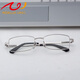 Sunset Red Reading Lunettes Men HD Anti-Blue Light Full Crame Strong Durable Fashion haut de gamme Lunes de lecture E9106 Silver 200 degrés