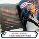 Black Panther Black Panther (Marvel Superhero Story. Original English version) color illustrations and bonus audio package
