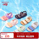 NEW BALANCE children's shoes, children's small, medium and large children 0-14 years old, summer comfortable non-slip breathable sandals YTNCLAYB 32.5 size