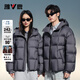 Yalu 242G high-fill velvet short down jacket for men and women, hooded, thickened, warm, fashionable and simple couple jacket