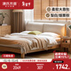 Genji Muyu solid wood bed oak bedroom double bed simple fabric soft bed pear white soft back bed 1.8*2 meters
