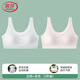 Langsha Girls Underwear Junior and High School Students Sports Running Shockproof Bra Second and Third Stage Girls Vest White + Apricot 150 (M) Recommended Weight 60-90Jin Jin is equal to 0.5 kg