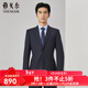 Youngor (YOUNGOR) suit jacket men's 03F1 two-piece single-breasted jacket standard version business suit wool blend mall same style Navy L 175/92A