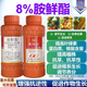 Guoguang Youlehong 8% ethyl ethyl ester coloring increases root production, promotes cell division, preserves flowers and fruits, growth regulator 8% ethyl ethyl ethyl 500ml*20 bottles/box