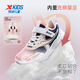 Xtep Teen Girls Light Running 2.0 Big Label Velcro Sneakers Deep Blue/Xtep White/Water Pink 36