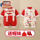 Disney (Disney) baby jumpsuit full month baby clothes 100 days newborn winter clothing quilted red winter autumn and winter new Year of the Dragon off-white auspicious wishful blessing hooded socks 59cm recommended 0-3 months 10Jin Jin is equal to 0.5kg within cm suitable