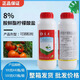 Quanfeng Fulcrum 8% Aminobutyl Citrate Plant Regulates Growth of Tomato Tomatoes Increases Production of Aminobutyl Ester 100g 10 Bottles 88