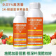 Jiuyin 14 Hydroxy Brassinosteroid Plant Growth Regulator Promotes Roots and Strong Seedlings Cloud Brassinolide Genuine Fertilizer Effect Spot 1000ml (1 bottle)