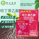 Root growth of tree sprouts Root growth of tree sprouts Indolebutyric acid Naphthalene acetic acid plant growth regulator promotes root growth, transplants and cuttings to improve survival 5g x 100 bags