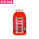 Gu Daoxiang concentrated red worm liquid fishing bait fish attractant wild fishing turtle black fish catfish and turtle nest material concentrated red worm liquid 100ml/bottle 2 bottles