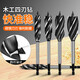 Woodworking drilling bit four-slot four-edged drill wood punching hexagonal handle door lock drawer support reamer drill extension drill 12mm woodworking four-edged drill bit