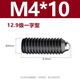 Sailotou customized 129-level hexagonal hexagonal wave set screw positioning beads, one-shaped wave screw spring plunger, the price is 10, one-shaped wave screw M12*20