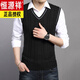 Hengyuanxiang men's knitted vest Korean style versatile solid color men's rubberized vest sweater vest sleeveless sweater black 3XL