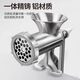 Wing Fantasy Household Large Aluminum Alloy Manual Meat Grinder Sausage Stuffing Machine Sausage Stuffing Machine Meat Mincer Minced Chili Sauce Sausage Stuffing Machine Aluminum Alloy Basic Model Weighs 640g Only Sausage Enema