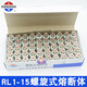 Zhenghao Zhengfu RL1-15 spiral fuse core fuse tube 2A5A6A10A15A fuse 380V 15A 1 box of 50 pieces