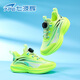 Qibohui (7-PE) boys' shoes 2026 spring new mesh breathable lightweight non-slip running shoes for boys, middle and large children's sports shoes double mesh fluorescent green 34