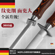 MZPLOI Germany imported high-quality whetstone, whetstone, butcher's special sharpening artifact, meat joint factory 3600 silk knife rod block white
