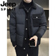 JEEP SPIRIT International brand winter high-end splicing men's down jacket Korean style lapel short jacket fashionable and versatile black L 110-130
