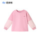Nido Bear winter new children's T-shirt boys and girls contrast striped long-sleeved baby casual round neck spring and autumn peach pink 80 cm