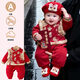 Purunderwear 100% Cotton Era Baby Vest Two-piece Set Chinese Style Festive Outing Warm One-piece Harness Boy Baby New Year Greetings Peace and Joy Two-piece Harness Set_ Hats and socks not included 66cm