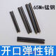 CLCEY65Mn manganese steel elastic pin split pin spring pin hollow cylindrical pin positioning pin hollow plug 1 point 5*10500 pcs