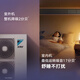 DAIKIN 0 yuan reservation central air-conditioning household central air system P+/N+ series multi-connected whole house air first-class energy efficiency 1V1 customized large deposit please contact customer service for details small 1 piece set temperature and humidity balance type