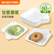 Temeiju disposable plates, 4-inch dinner plates, biodegradable paper plates, cake plates, barbecue picnic plates, 60 pieces