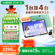 Xiaodu learning machine K30 updated version (6+256G) AI teacher 1-to-1 training and testing, dad random inspection, seamless connection to Baidu network disk, homework guidance, Gaosi mathematics class