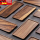 Tuojin walnut rectangular tray dry tea tray cake bread breakfast snack tray hotel supplies restaurant tea tray walnut square tray