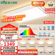 NVC LED Full Spectrum Eye Protection Ceiling Lamp Living Room Lighting Bedroom Light Smart Lighting Package Haoyu Silver