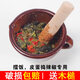 Tuojin Japan imported high-quality Hunan dish, eggplant, pepper, preserved egg, tea bowl, hand-pounded ginger, garlic, peanut grinding, bluestone bowl set
