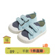 Papa crawling children's shoes boys and girls contrast color sneakers low-cut sneakers Velcro anti-slip for all seasons gray blue size 24 (inner length 15.4cm)