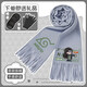 Yunqiang Naruto Winter Scarf Scarf Cartoon Q Version Sasuke Naruto Obito Cold Warm Printed Versatile Scarf Gray-X-89-Kuroto A + Eye Mask + Gloves