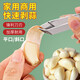 He Jiagong's clove picking tool, peeling tweezers, stainless steel garlic peeler, quick and large amount of garlic peeling, household garlic peeling, thickened flat mouth 0 1ml thickened flat mouth 10 1ml thickened flat mouth 10 pcs