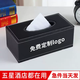 Yusenyi European-style commercial hotel tissue box living room hotel simple tissue box office advertising paper tissue box custom logo trapezoidal black cowhide pattern