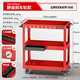 Green Forest Tool Trolley Multifunctional Trolley Box Maintenance Storage Storage Shelves Mobile Cabinet Auto Repair Workshop? The same model as the main picture. One set of storage can be done. Double axle