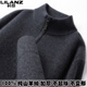 LILANZ high-end 100 cashmere men's half turtleneck zipper stand collar solid color thickened sweater pullover knitted woolen sweater for men carbon gray M 170 recommended 120-140Jin Jin equals 0.5 kg