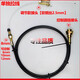 Manual rotary throttle controller throttle cable line engineering vehicle truck fine-tuning throttle controller hand throttle line line dark gray controller with line line 7.5 meters