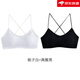 Sharishi beautiful back bra for women without rims Internet celebrity suspender vest style white push-up sexy wrap top tube top Gardenia white + elegant black ___ ready for delivery on the same day S (80-98Jin Jin is equal to 0.5kg)