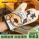Shuyu Japanese insulated anti-scalding gloves, thickened, high temperature resistant, non-slip, anti-heat, kitchen baking oven gloves, microwave oven special, upgraded to 4 layers thick, short beige, lucky (pair)