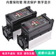Single-phase power regulator SCR power regulator thyristor thyristor voltage regulator power controller Xingpinyuan single-phase_30A (no fan)
