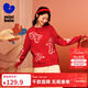 Mini Bala Bala joint mini Bala Bala New Year sweater for boys and girls parent-child red knitted bottoming shirt Chinese style sweater Chinese red 60611-232125103201 170