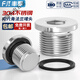 Qiaobolai 304 stainless steel inner hexagonal ED ring sealing plug with flange edge oil plug inch wire plug G123 points 4 G1-141 points 2 inches 1 with ED ring