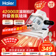 Haier Baiqiao pro mite removal instrument bed high temperature sterilization bed vacuum cleaner vacuum mite removal large suction double cup fragrance to remove mites state-subsidized bed treasure mite removal machine HSM-Y301