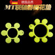 He Jiagong MT coupling plum blossom pad rubber elastic block polyurethane plum blossom rubber ring beef tendon buffer pad polyurethane MT4 (100*42*20) hexagonal 2 pieces