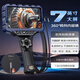 Xinglian Huatai 7-inch screen endoscope industrial-grade 360-degree turning high-definition camera automotive pipeline maintenance inspection waterproof probe 3.9mm single lens + 1.1m snake tube (free 32G card)